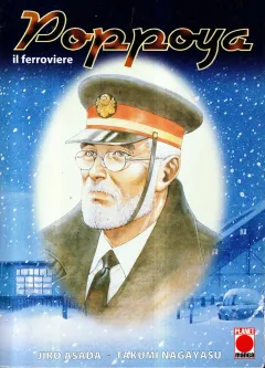 Poppoya - Il Ferroviere