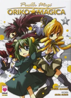 Puella Magi Oriko Magica
