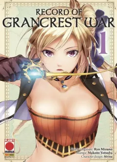 Record of Grancrest War