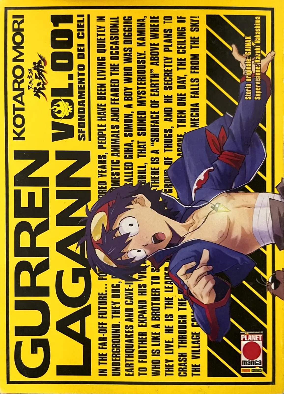 Sfondamento dei Cieli Gurren Lagann