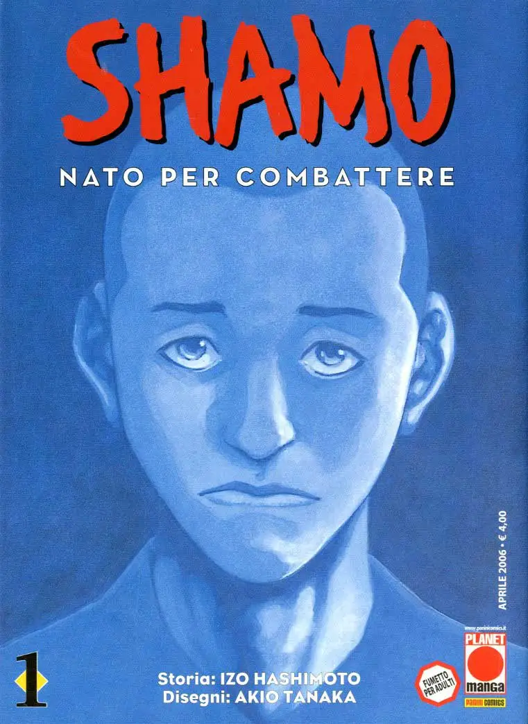 Shamo