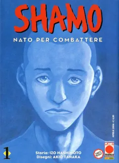 Shamo