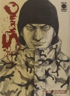 Volume cover