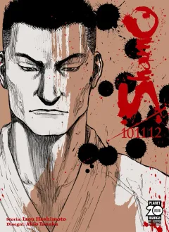Volume cover
