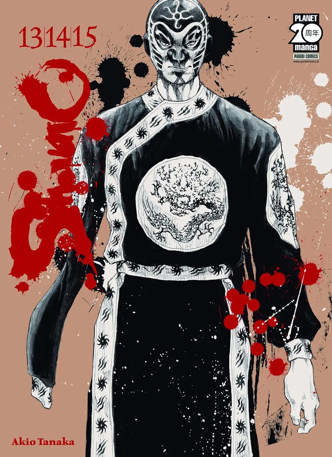 Volume cover