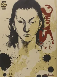 Volume cover
