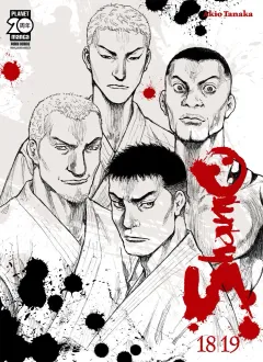 Volume cover