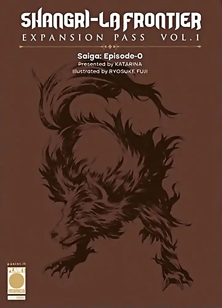 Shangri-La Frontier Expansion Pass - Booklet