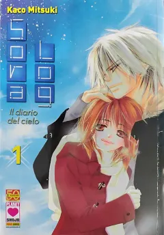 Sora Log - Il Diario del Cielo