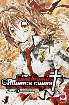 The Gentlemen's Alliance Cross - L'Accademia dei Misteri