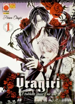 Uragiri - Il Tradimento Conosce il Mio Nome