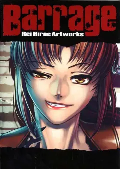 Barrage Rei Hiroe Artworks