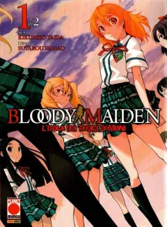 Bloody Maiden - L'Isola dei Tredici Demoni