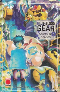 Blue-Blood Gear - Seiketsu No Haguruma