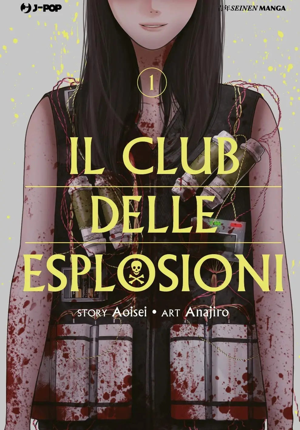 Il Club delle Esplosioni