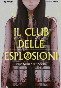 Il Club delle Esplosioni