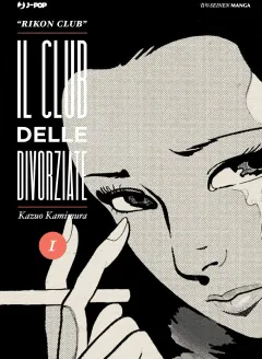 Il Club delle Divorziate
