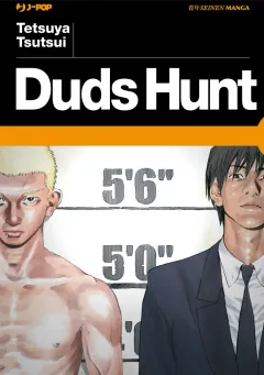 Duds Hunt