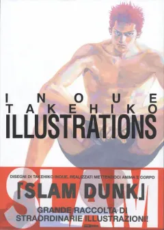 Slam Dunk Illustration Book