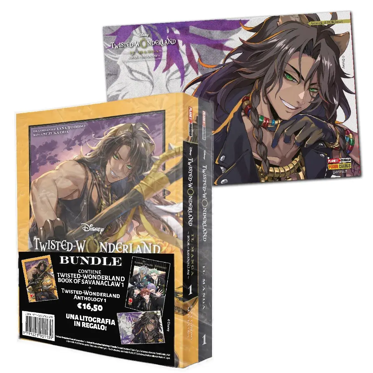 Volume cover