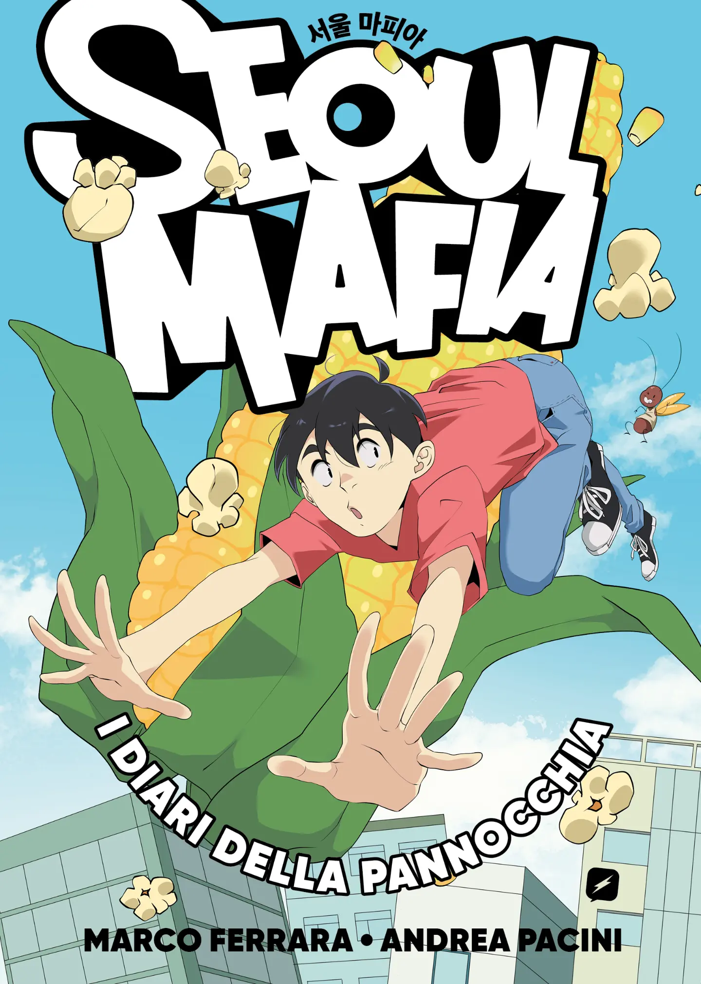 Seoul Mafia - I Diari della Pannocchia