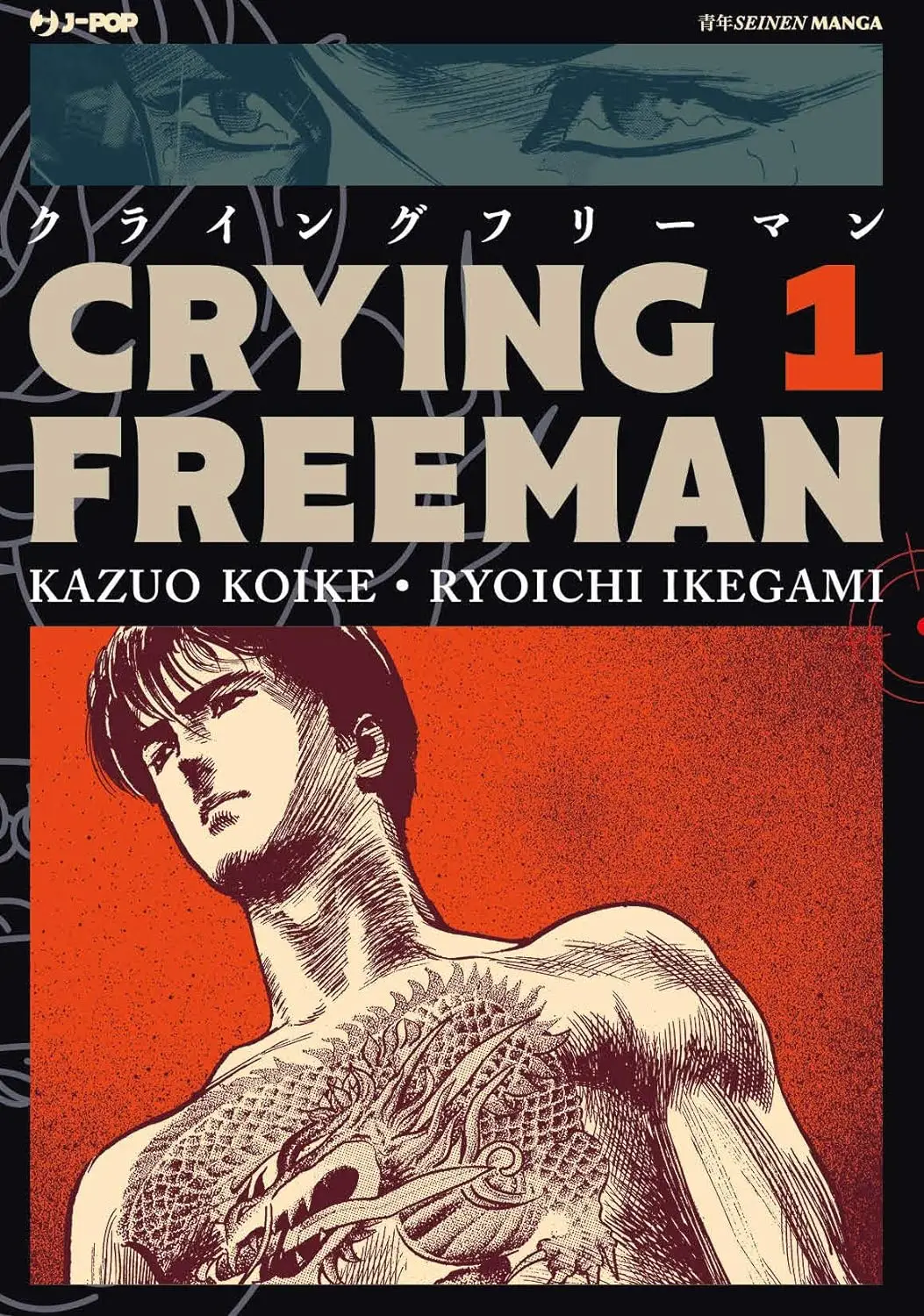 Crying Freeman