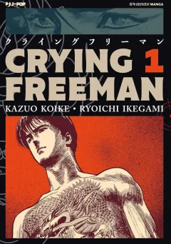 Crying Freeman