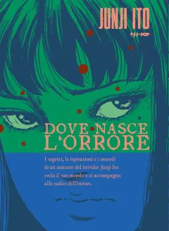 Dove nasce l'orrore - BUKIMI NO ANA