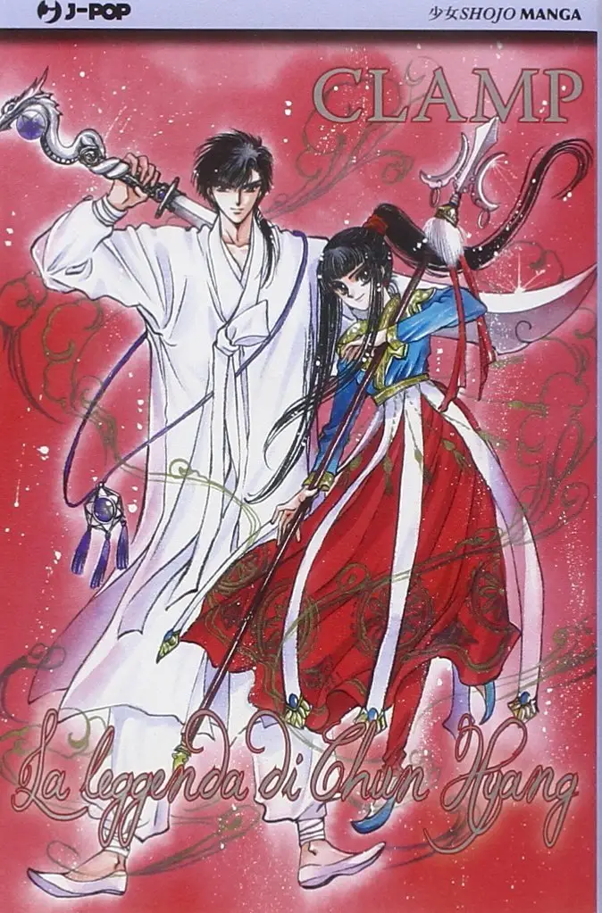 La Leggenda di Chun Hyang