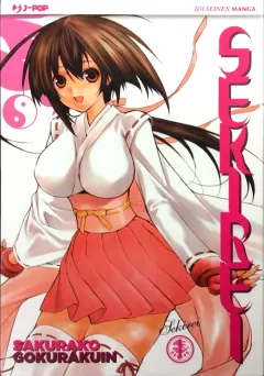 Sekirei