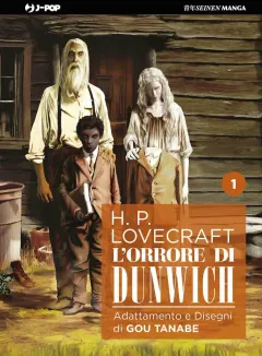 L'Orrore di Dunwich