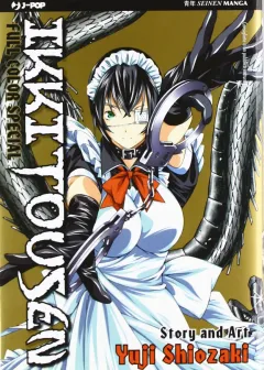 Ikkitousen Full Color Special