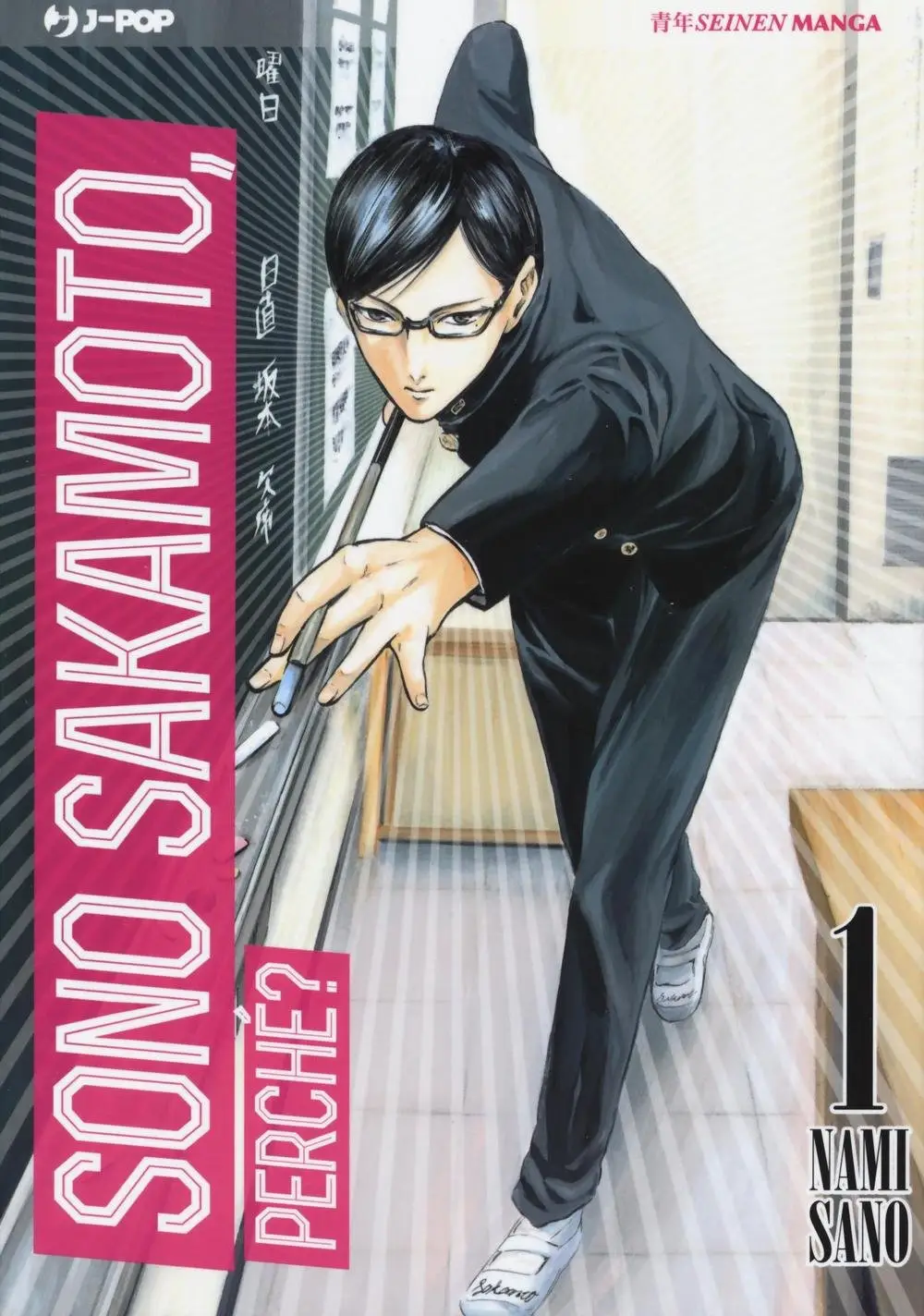 Sono Sakamoto, perché?