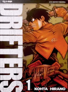 Drifters