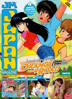 Japan Magazine