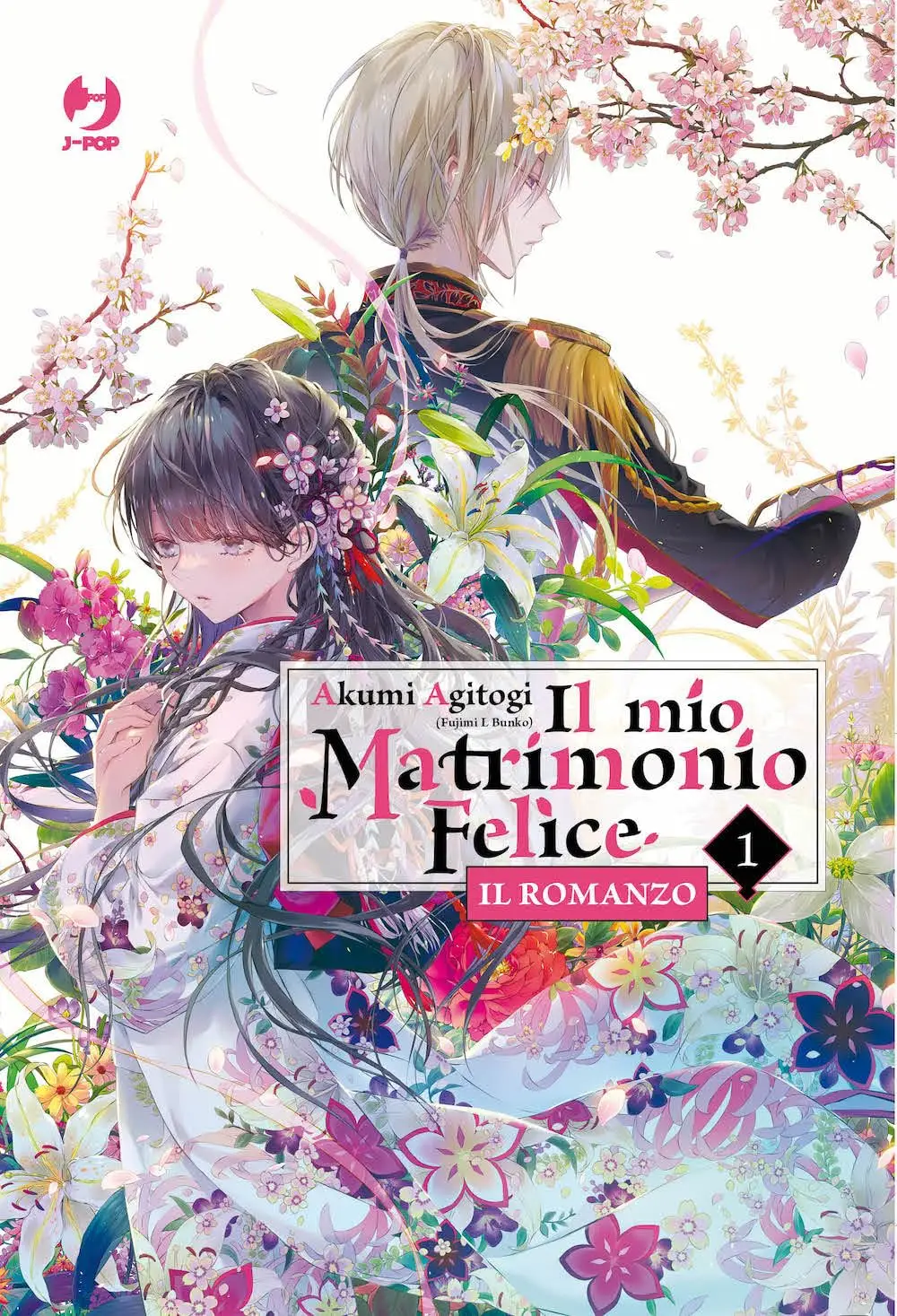 Il mio Matrimonio Felice - Il Romanzo