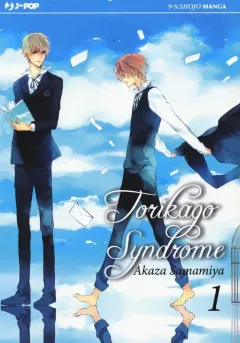 Torikago Syndrome