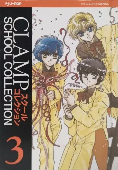 CLAMP School Collection - Clamp School Detective