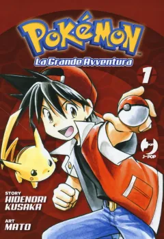 Pokémon - La Grande Avventura