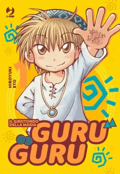 Guru Guru - Il girotondo della magia