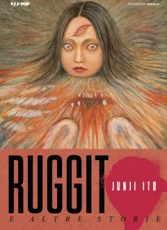 Ruggito e Altre Storie