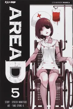 Volume cover