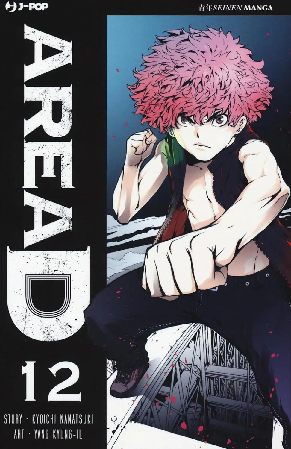 Volume cover