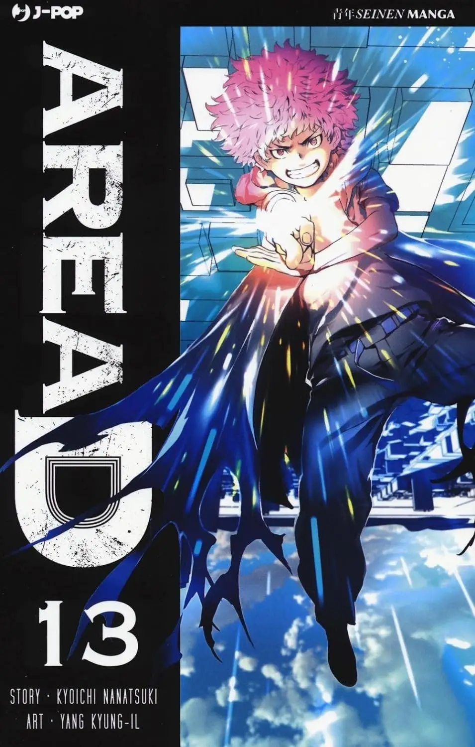 Volume cover