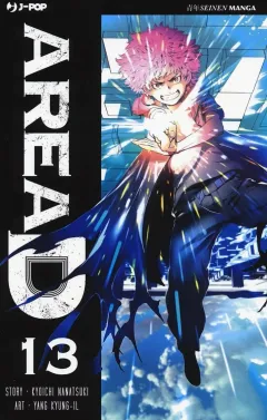 Volume cover