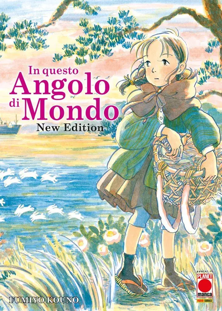 Volume cover