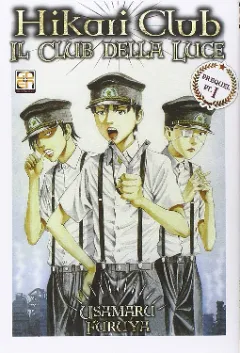 Bokura no Hikari Club