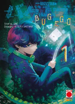 Bug Ego