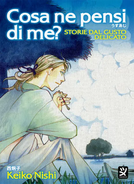 Cosa ne pensi di me? - Storie dal gusto delicato