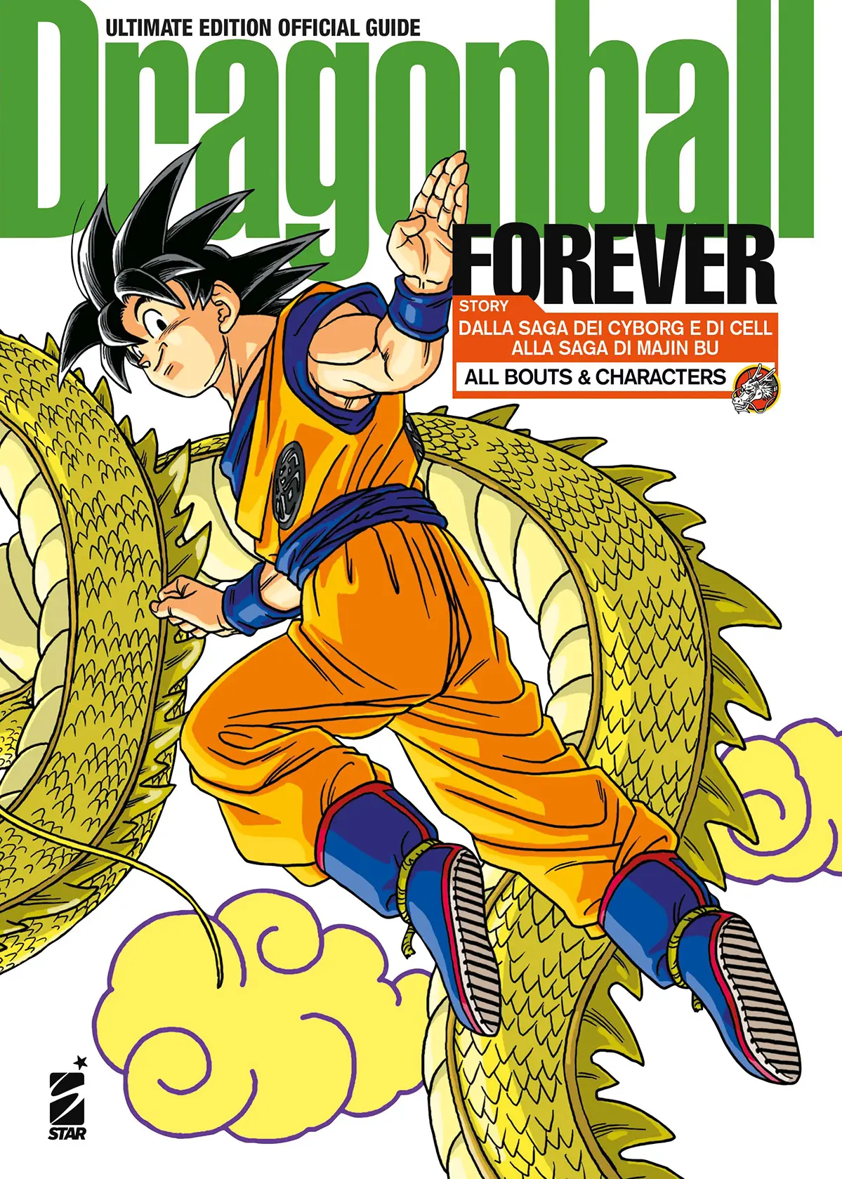 Dragon Ball Forever Ultimate Edition - Dragon Ball Official Guide